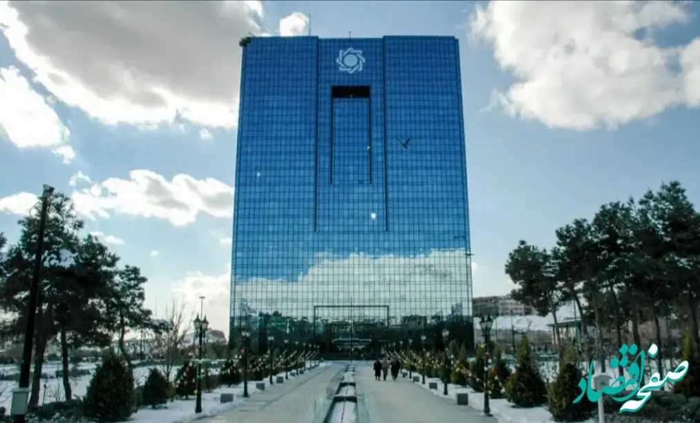 چرا بانک مرکزی هدف تورمی سال ۱۴۰۴ را اعلام نکرد؟