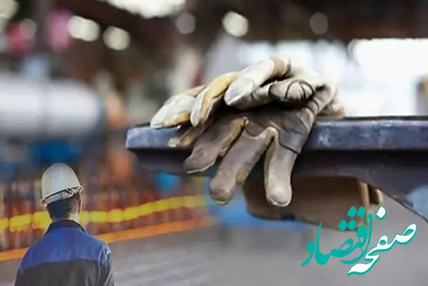 آیا کاهش پرداختی بیمه بیکاری حقیقت دارد؟ | اعلام جزئیات فرمول محاسبه از زبان مدیرکل اسبق تأمین اجتماعی