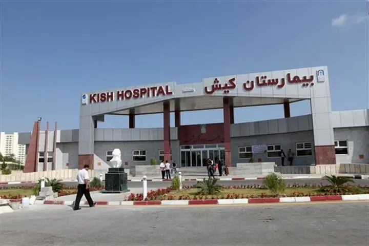 اعلام آمادگی سازمان تأمیناجتماعی برای ساخت درمانگاه تخصصی مستقل در کیش