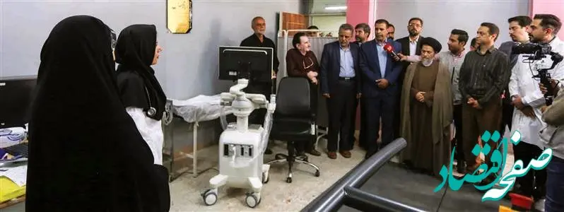 تأمین تجهیزات بخش قلب درمانگاه تأمین اجتماعی شهرستان مبارکه