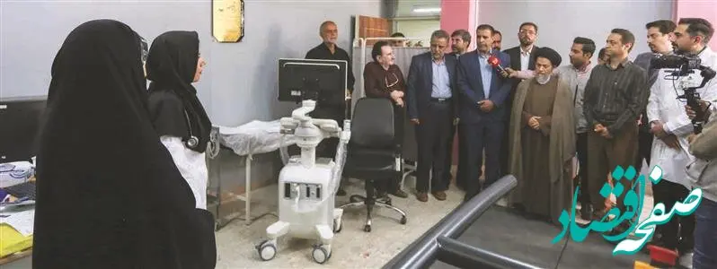 تأمین تجهیزات بخش قلب درمانگاه تأمین اجتماعی شهرستان مبارکه
