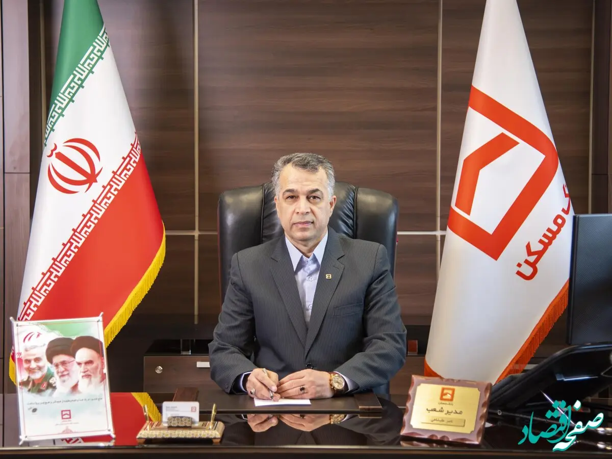  تامین مالی ساخت ۸۵۳۷ واحد نهضت ملی مسکن در بانک مسکن خراسان جنوبی