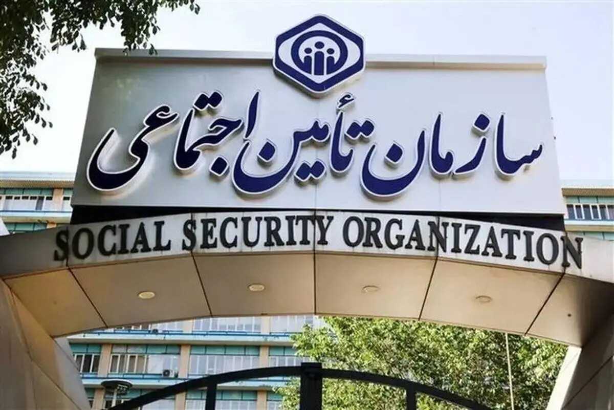آخرین اخبار بازنشستگان و مستمری بگیران تامین اجتماعی امروز چهارشنبه ۲۶ فروردین ۱۴۰۵ + خبر مهم برای بازنشستگان 