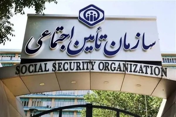 اولتیماتوم تامین اجتماعی به کارفرمایان برای پرداخت حق بیمه