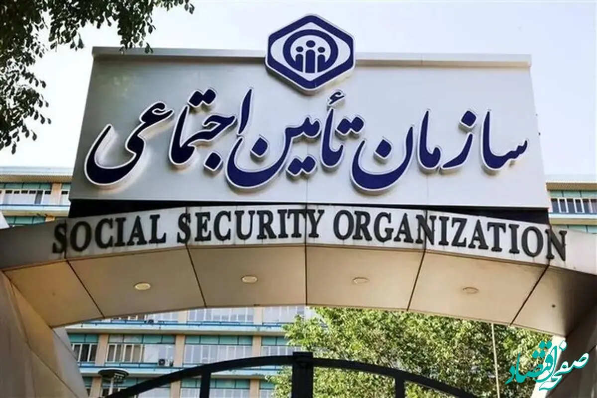 بانک رفاه به تامین اجتماعی بازخواهد گشت؟ + پاسخ میدری