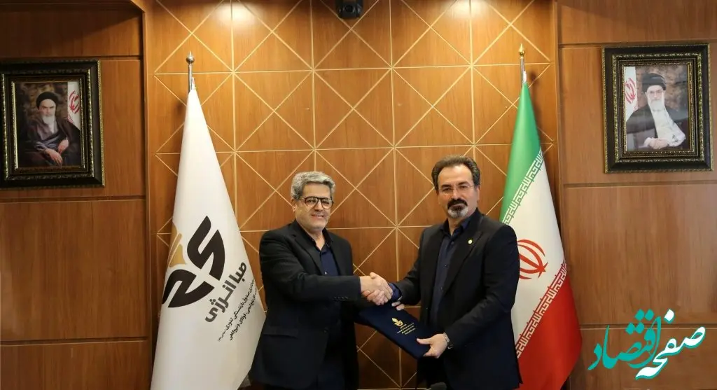 امین قنبری مدیر حسابرسی داخلی جدید صباانرژی شد