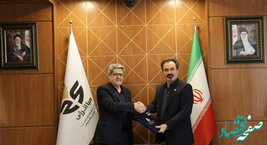 امین قنبری مدیر حسابرسی داخلی جدید صباانرژی شد