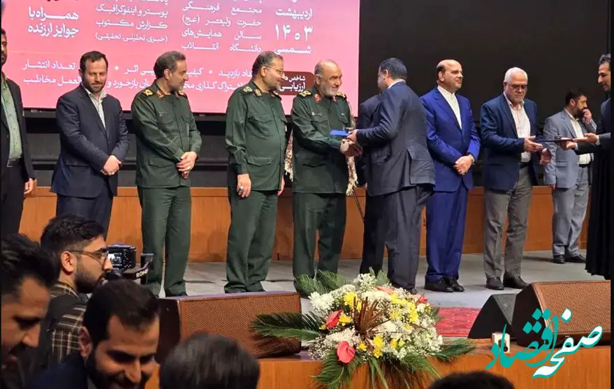تقدیر فرمانده کل سپاه از مدیرعامل شرکت فولاد اکسین خوزستان

