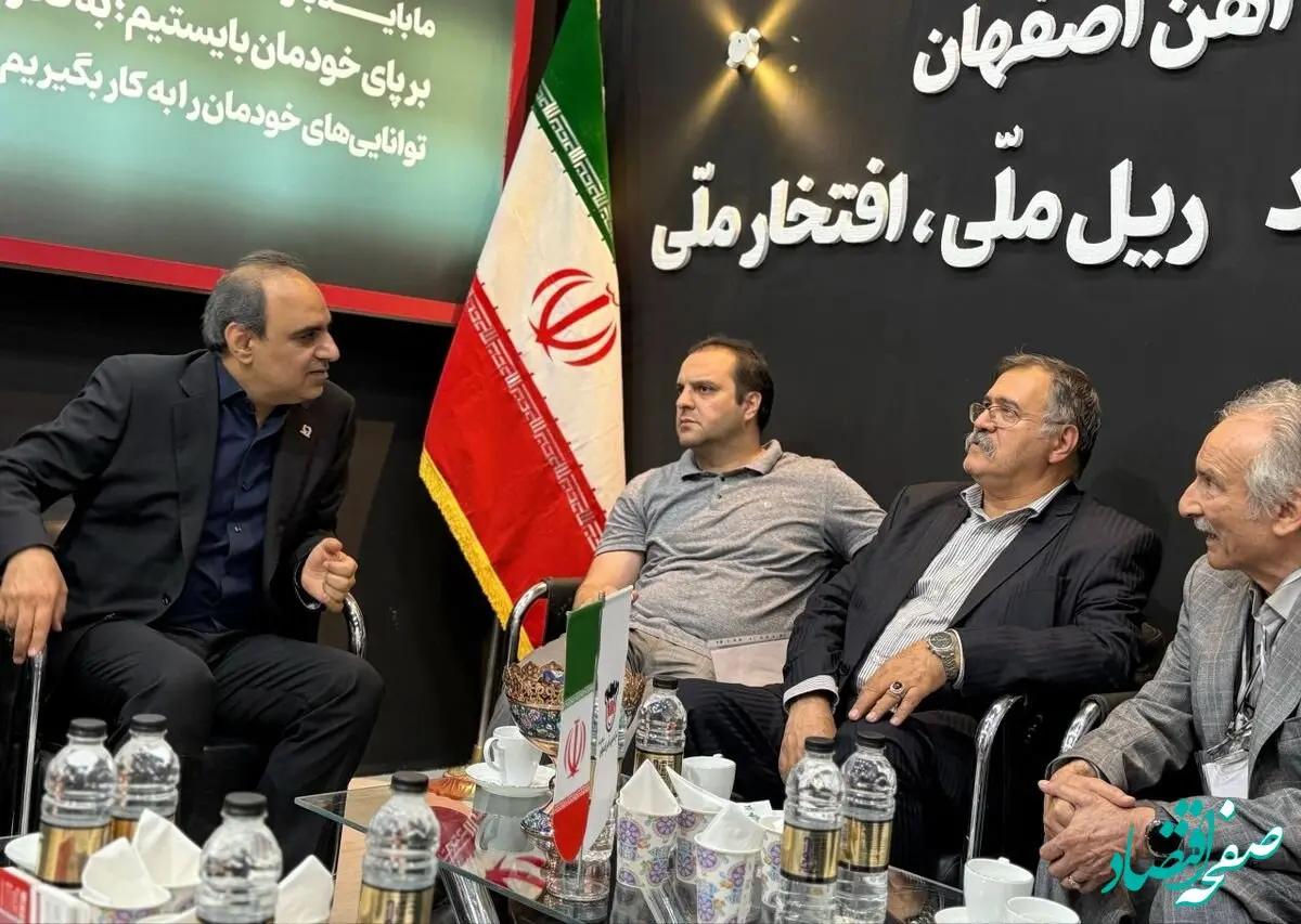 نشست راهبردی فولاد اکسین خوزستان و ذوب‌آهن اصفهان برای پایداری زنجیره فولاد کشور