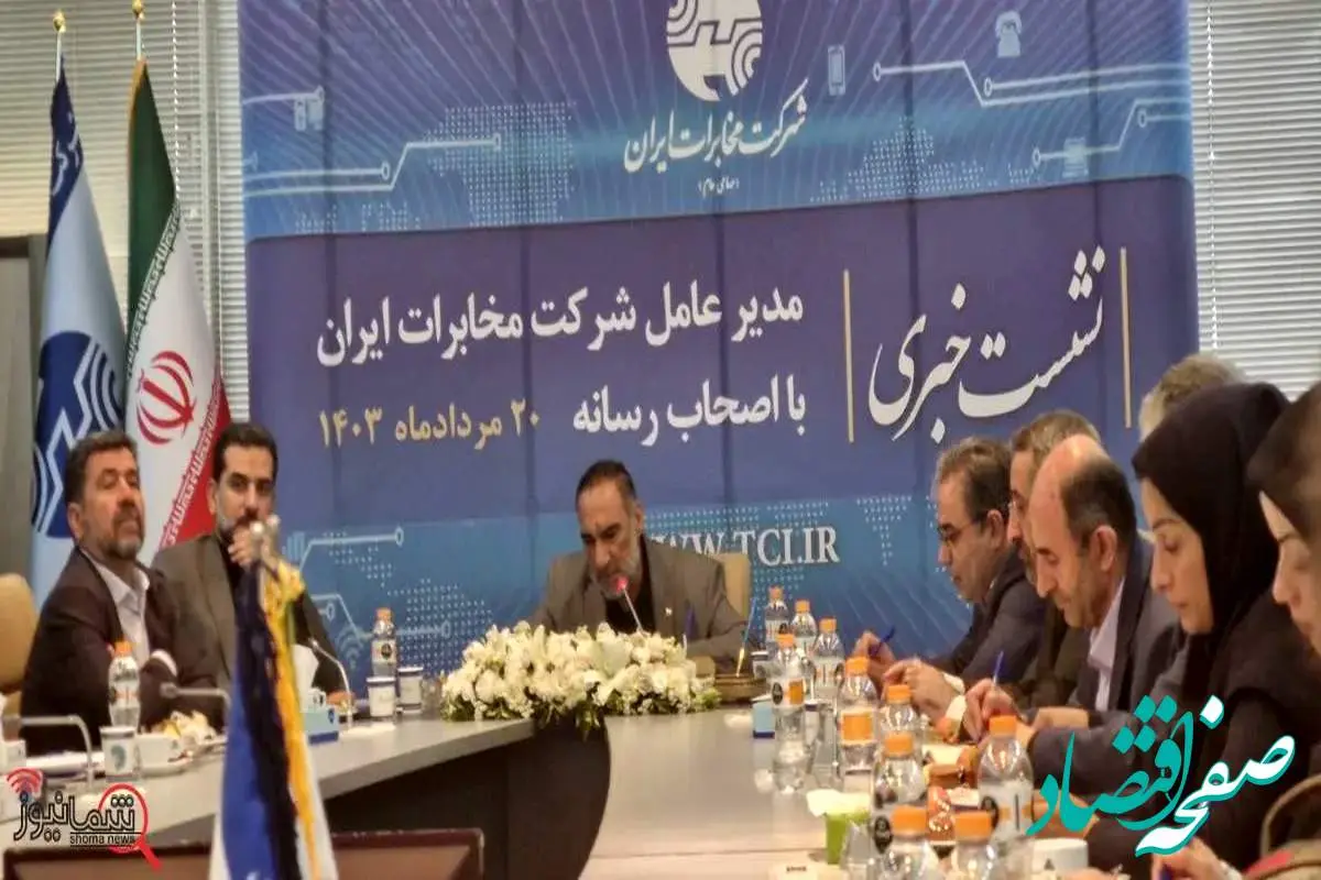 پیشرفت ۹۰ درصدی نهضت جهادی توسعه فیبر نوری در مخابرات ایران