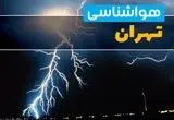 پیش بینی وضعیت آب و هوا تهران فردا پنجشنبه ۲۲ خرداد ماه ۱۴۰۴ + هواشناسی تهران ۲۴ ساعت آینده