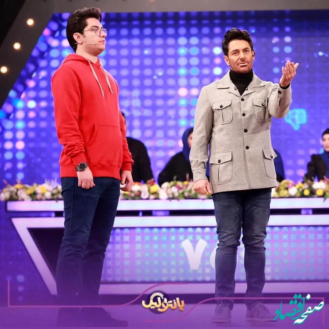 دانلود مسابقه پانتولیگ 20 فروردین 1403 با اجرای محمدرضا گلزار