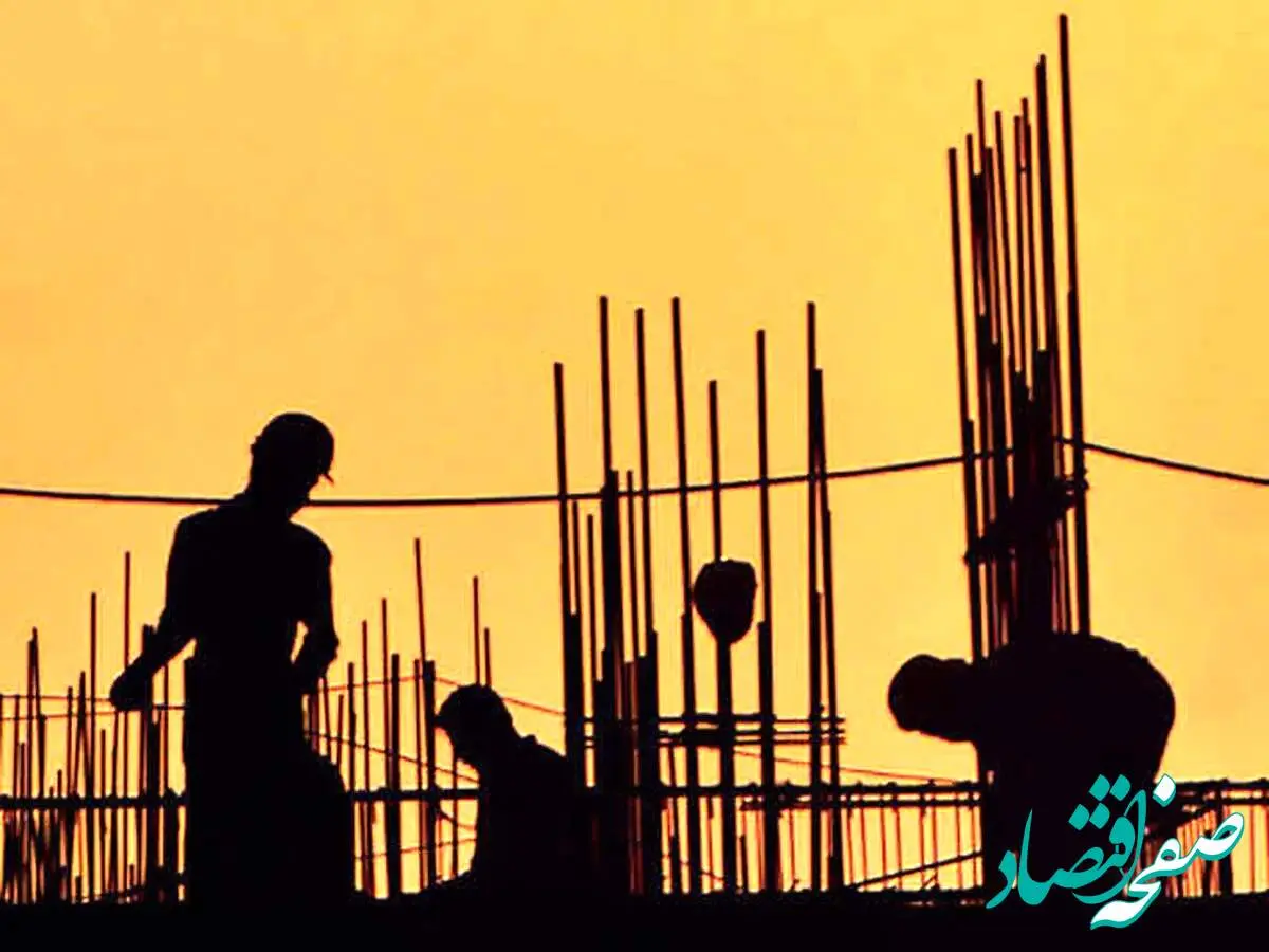 تامین ایمنی کارگران از مشکلات جدی کارگران و استادکاران ساختمانی است