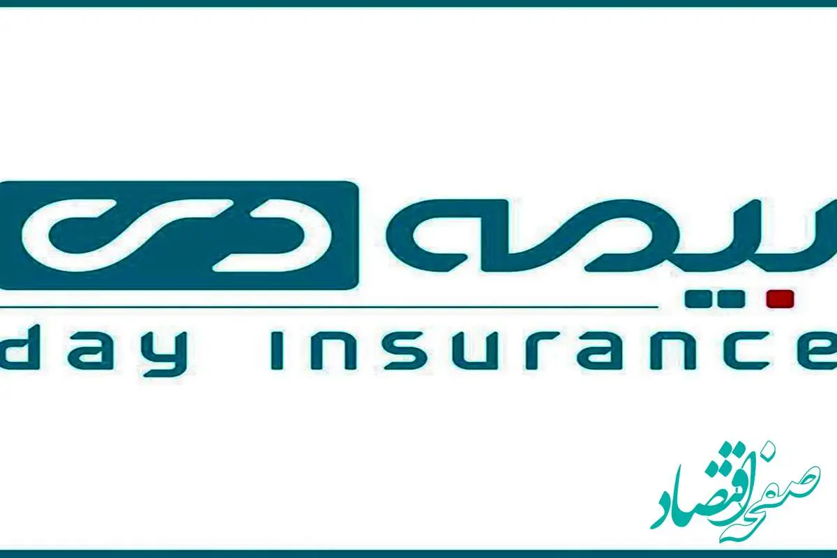 بیمه دی بر قله صنعت بیمه و پیشتاز در تحول دیجیتال