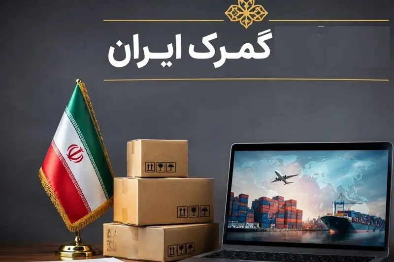 اختیار تمدید ورود موقت کالا و خودرو ابلاغ شد