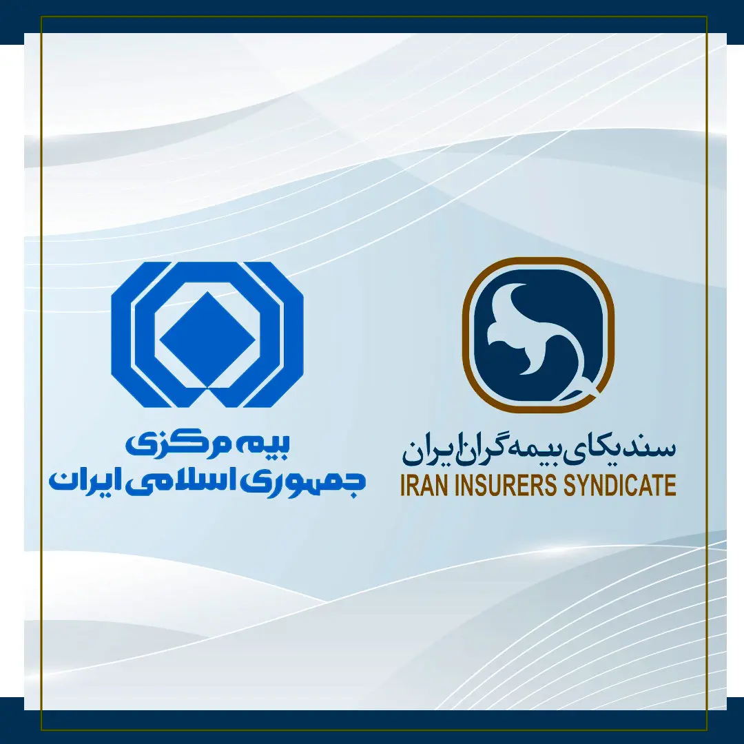 روابط بین ارکان صنعت بیمه، سازنده و بر اصول حرفه ای و رعایت اخلاق استوار است