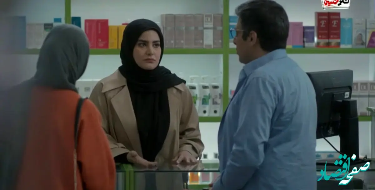 خلاصه داستان قسمت ۵ سریال غریبه از شبکه ۴ سیما 