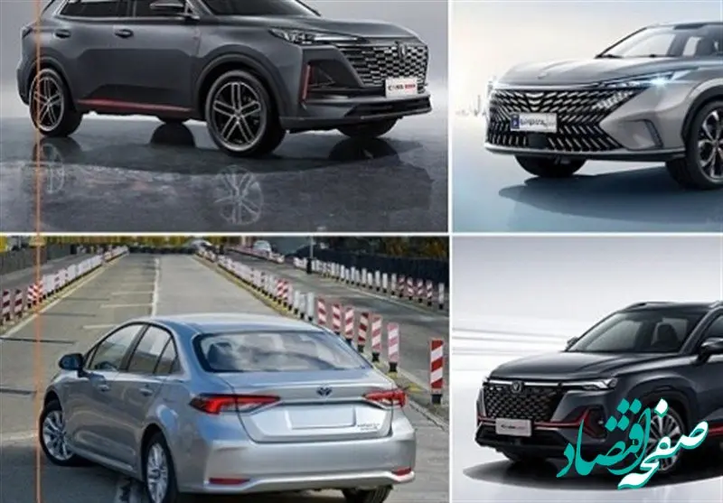 اجرای آیین‌نامه جدید واردات خودرو با دستور دیوان عدالت اداری متوقف شد