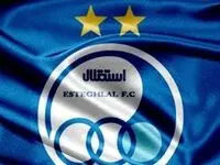 استقلال باز هم از آسیا حذف می شود ؟/ راهکار تازه 
برای فرار از محرومیت 