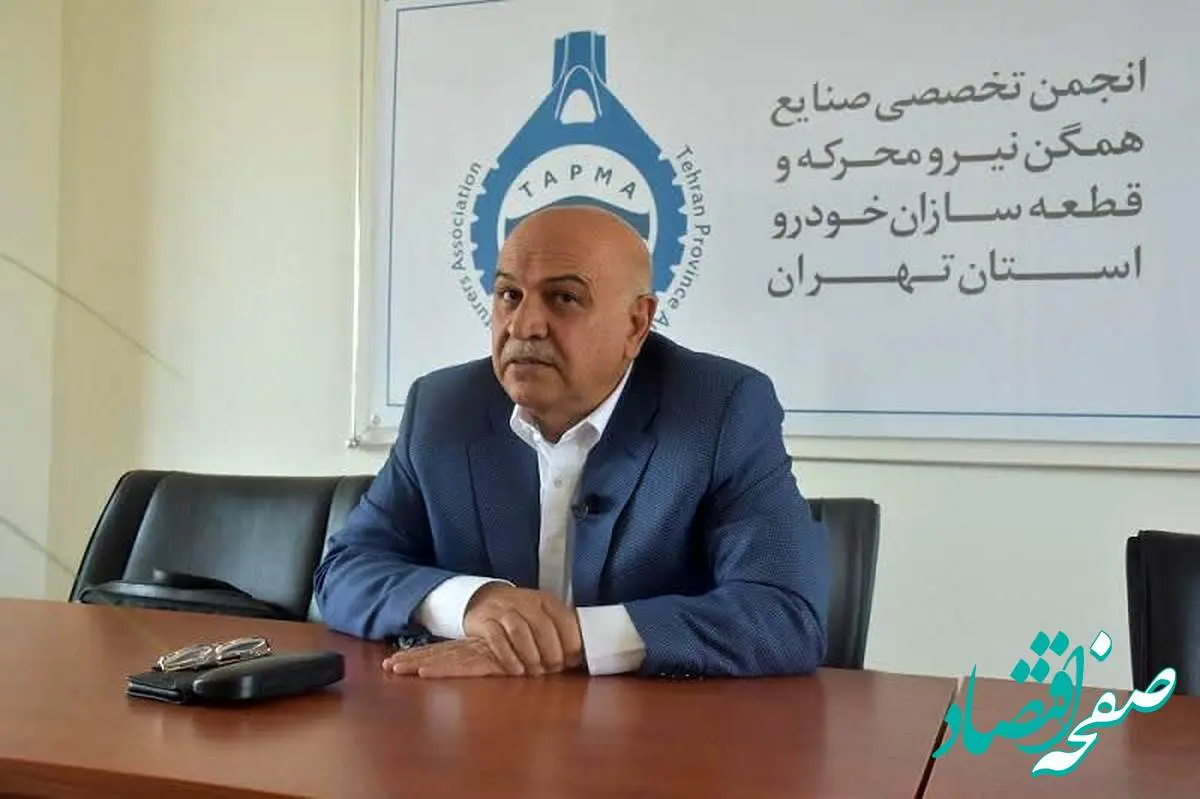 قطعه سازان از خصوصی سازی و حذف قیمت گذاری دستوری خودرو استقبال می کنند