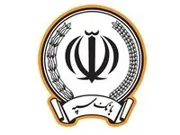پرداخت بیش از 83 هزار میلیارد ریال تسهیلات تکلیفی توسط بانک سپه در 4 ماه نخست سال جاری