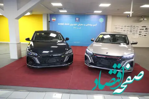 عرضه «شاین مکس» هیبرید در پاییز امسال