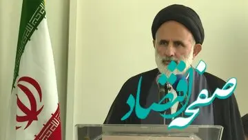 سرشت نتانیاهو و ترامپ از هر حیوان وحشی بدتر است