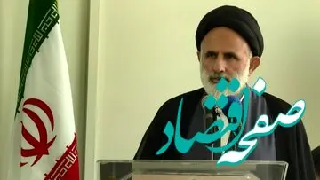 سرشت نتانیاهو و ترامپ از هر حیوان وحشی بدتر است