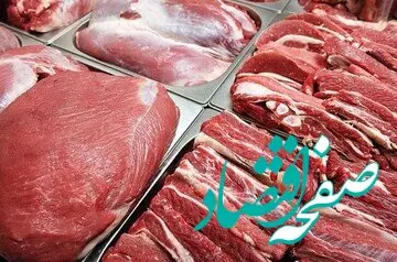 آخرین خبر از وضعیت قیمت گوشت گوسفندی | گوسفند ارزان می شود؟ 