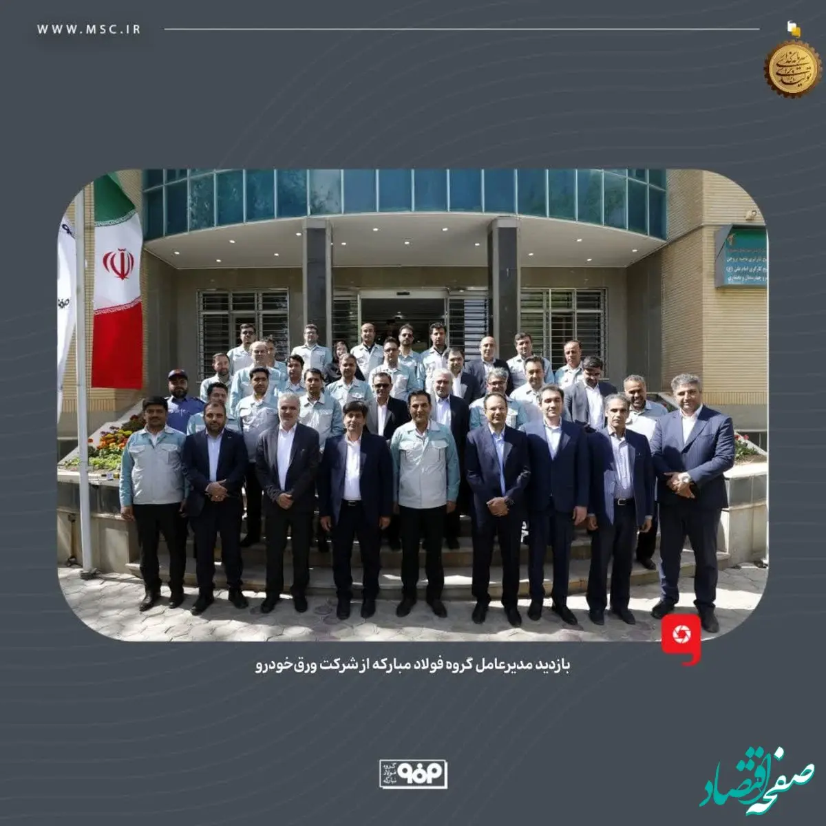 قطعی برق صنایع وضعیت تولید را نگران‌کننده کرده است/ افزایش ۲۸ برابری قیمت برق برای صنایع از سال ۹۸ تا ۱۴۰۳