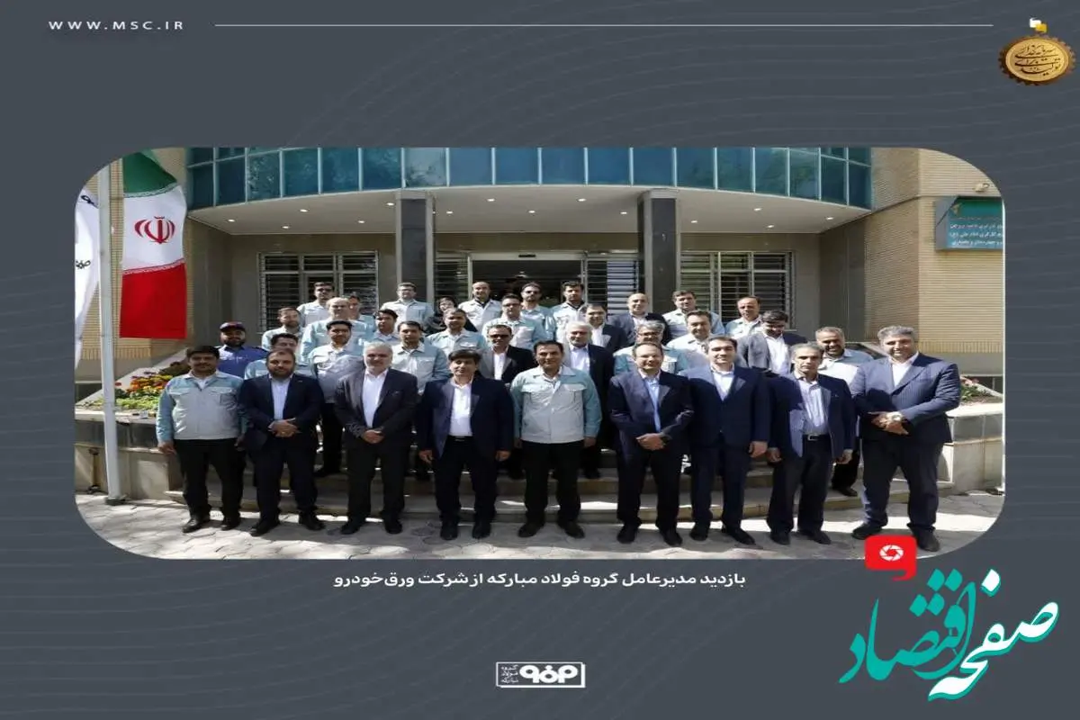 قطعی برق صنایع وضعیت تولید را نگرانکننده کرده است/ افزایش ۲۸ برابری قیمت برق برای صنایع از سال ۹۸ تا ۱۴۰۳
