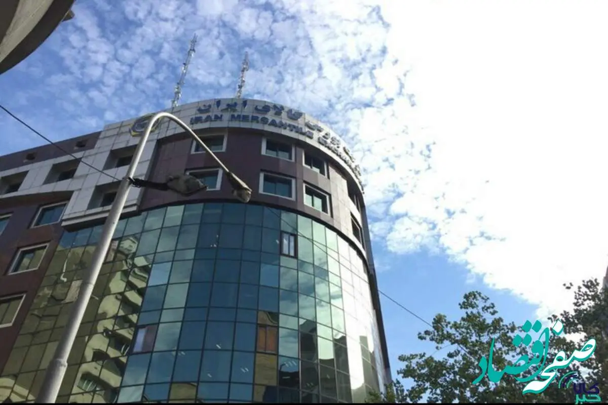 یک هفته با بورس کالا
