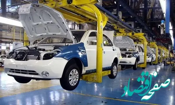 خبر فوری از پیش‌فروش سایپا امروز ۱۹ خرداد؛ آغاز از این ساعت