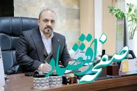 توسعه بازار سرمایه، نیاز به بازنگری در قانون دارد