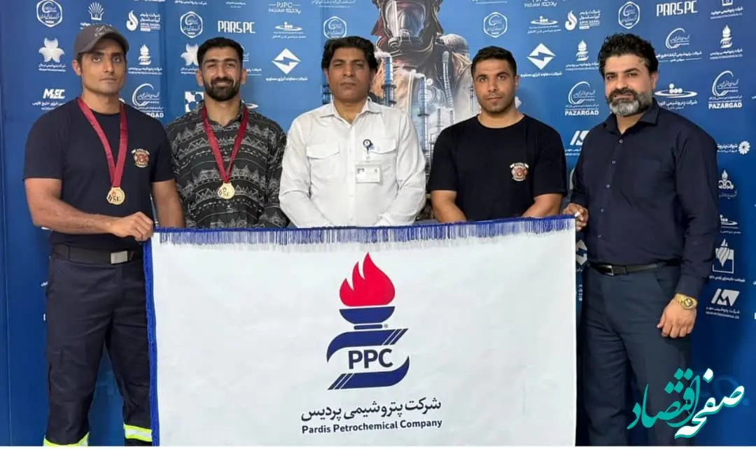 قهرمانی تیم آتش‌نشانی پتروشیمی پردیس در رقابت‌های منطقه پارس