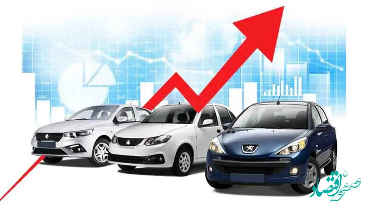 مخالفت شدید مجلس با افزایش قیمت خودرو | خودروسازان میدان را برای تک‌تازی باز دیده‌اند