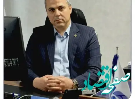​تلاش شعبه مستقل مرکز برای افزایش ضریب نفوذ و کسب پورتفو با ریسک مناسب