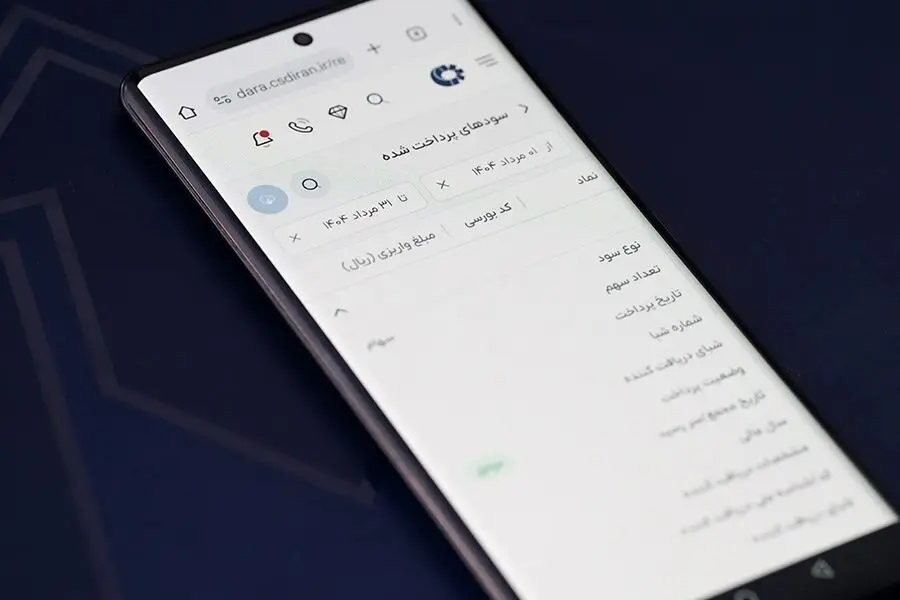پرداخت بیش از ۵۰ همت سود به ۲۲ میلیون و ۴۳۵ هزار سهام‌دار در ۵ ماه نخست ۱۴۰۴