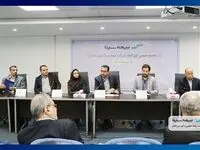 تصویب اساسنامه جدید بیمه سینا در مجمع عمومی فوق‌العاده