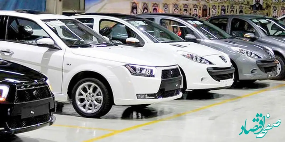 ایران خودرو چه خودروهایی را در فروش جدید خود عرضه کرده است؟