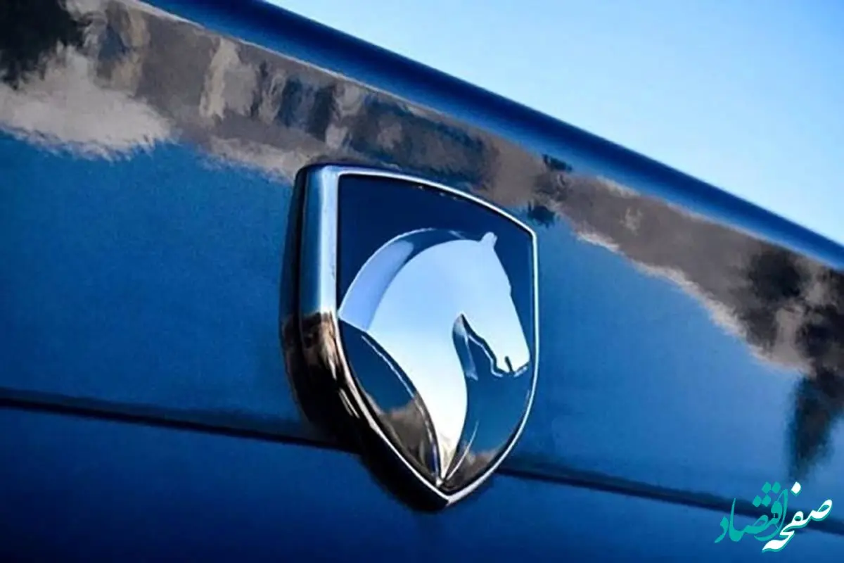 شرایط خاص فروش سه غول ایران خودرو ویژه اردیبهشت ۱۴۰۴ اعلام شد | عجب فروشی شود! 