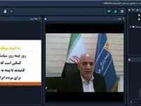 وبینار گرامیداشت هفته بیمه با حضور همکاران ستادی و شبکه فروش شرکت