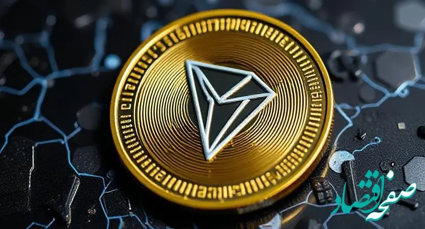 جدیدترین قیمت ترون ۱۱ اسفند ۱۴۰۳ منتشر شد + جدول قیمت ترون