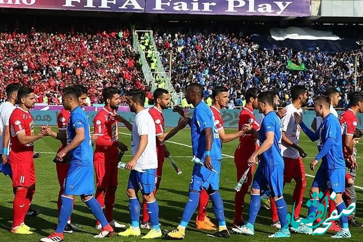 فاجعه بزرگ در انتظار پرسپولیس و استقلال است؟! | بمب واقعی منفجر شد؟ 