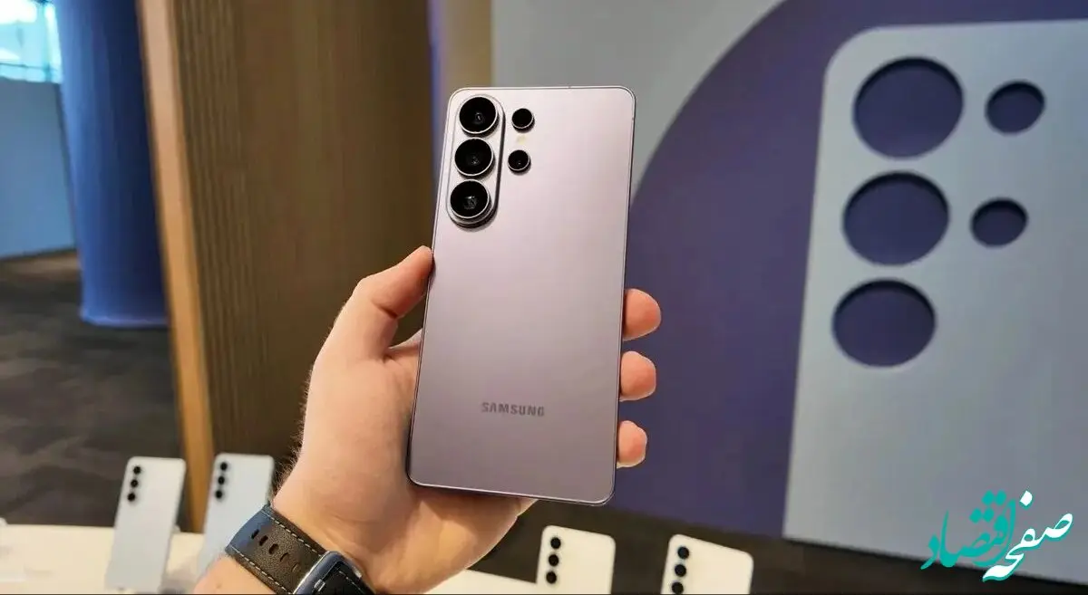 جدیدترین قیمت گلکسی S26 اولترا سامسونگ چند؟ 