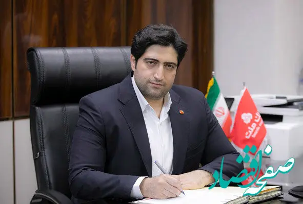 سعید شهبازی مدیر روابط عمومی بانک ملت شد