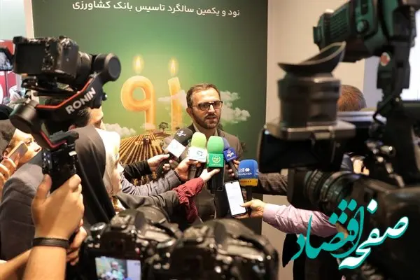 پیش بینی پرداخت ۲۵۰ همت تسهیلات به بخش کشاورزی در سال جاری