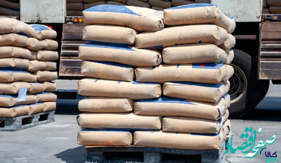 عرضه ۹۰۵ هزارتن سیمان در تالار حراج همزمان بورس کالا