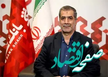 شرایط را برای استفاده شهرداری ها از روش‌‌های نوین تامین مالی فراهم می کنیم