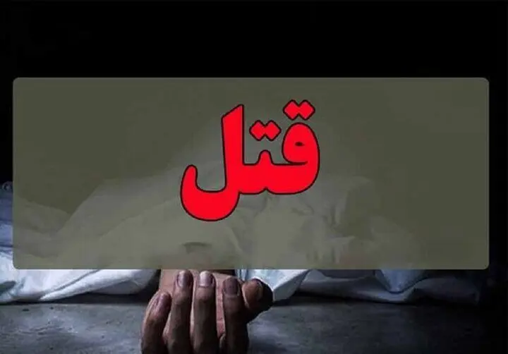 عامل جنایت فجیع برادر کشی در اهواز دستگیر شد + جزئیات 